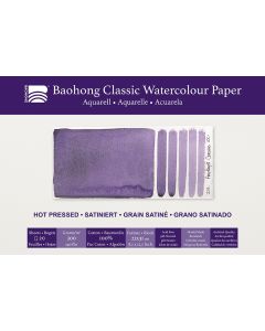 Baohong aquarelpapier Classic smooth 21x31cm 300gr 20vel