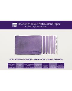 Baohong aquarelpapier Classic smooth 26x38cm 300gr 20vel